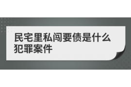 白山白山的要账公司在催收过程中的策略和技巧有哪些？