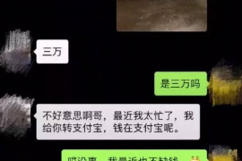 白山专业要账公司如何查找老赖？